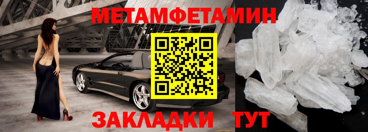 Карачаевск  Amphetamine  Вход с VPN  Amphetamine Розовый 