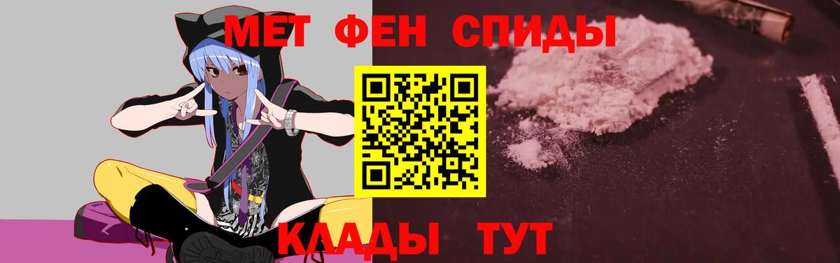 Амфетамин VHQ Карачаевск