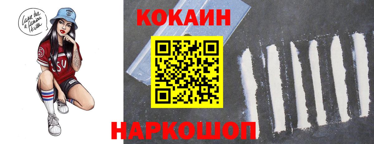 Карачаевск  Кокаин 99%  КОКАИН 97%  Вход с VPN 