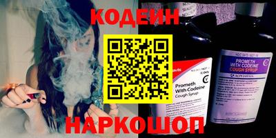 spice Краснодар
