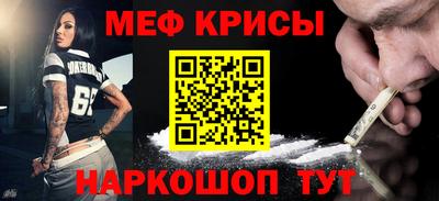 jwh Краснокаменск