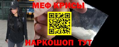 jwh Краснокаменск