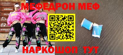 jwh Краснокаменск