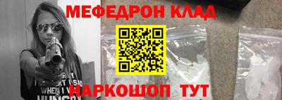 spice Краснодар