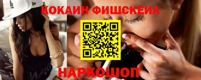 spice Краснодар
