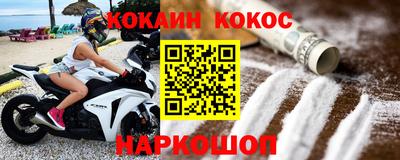 spice Краснодар
