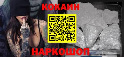 spice Краснодар
