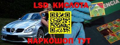 spice Краснодар