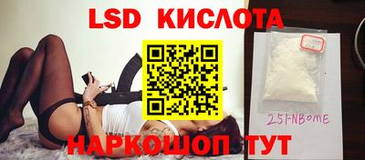 2c-b Краснознаменск