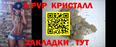 jwh Краснокаменск