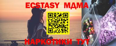 spice Краснодар