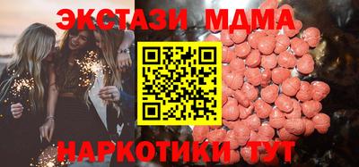spice Краснодар