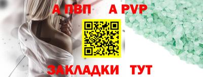 jwh Краснокаменск