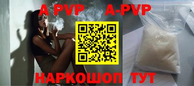 spice Краснодар