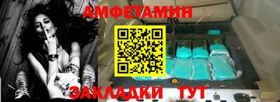 spice Краснодар