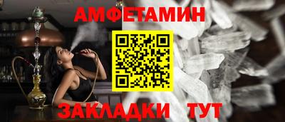 spice Краснодар