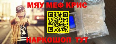 jwh Краснокаменск