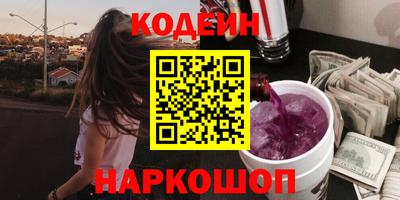 2c-b Краснознаменск