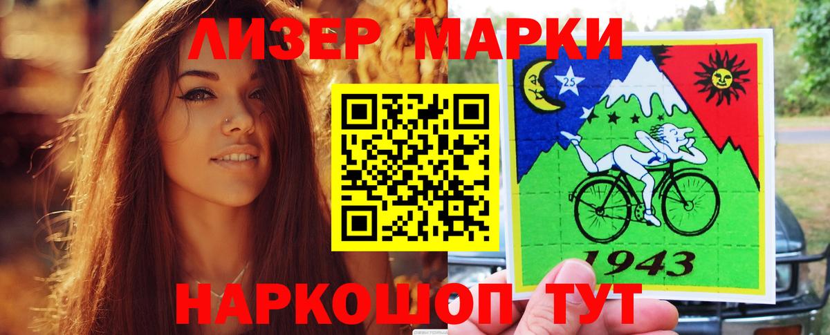 LSD-25 экстази кислота  LSD-25 экстази кислота  Вход с VPN  Карачаевск 