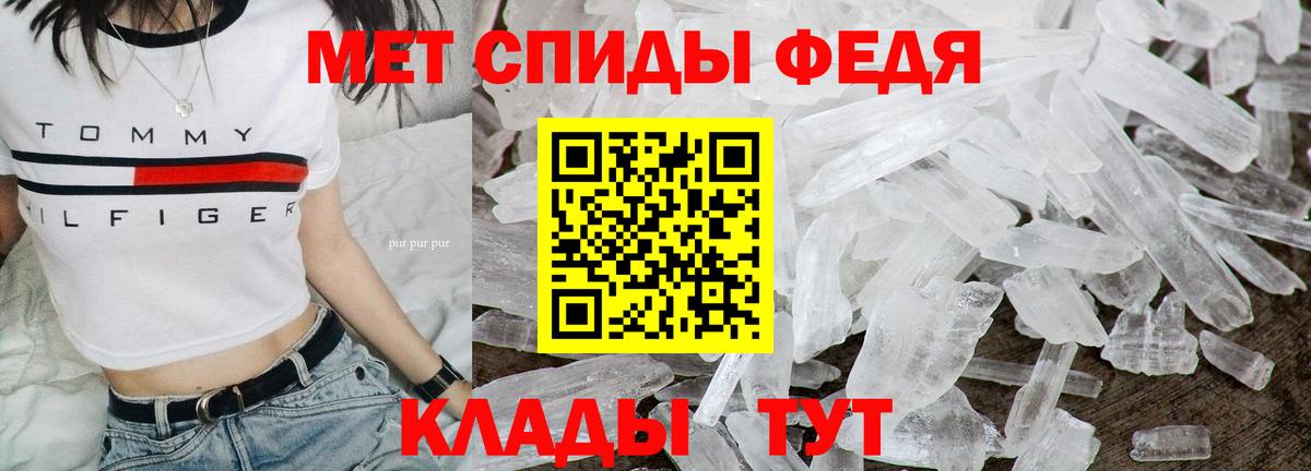 Метамфетамин Декстрометамфетамин 99.9% Карачаевск