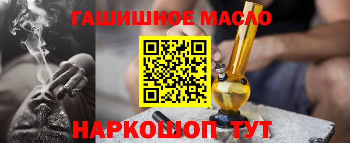 ТГК вейп с тгк  Дистиллят ТГК концентрат  Вход с VPN  Карачаевск 