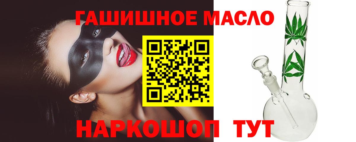 Дистиллят ТГК жижа Карачаевск
