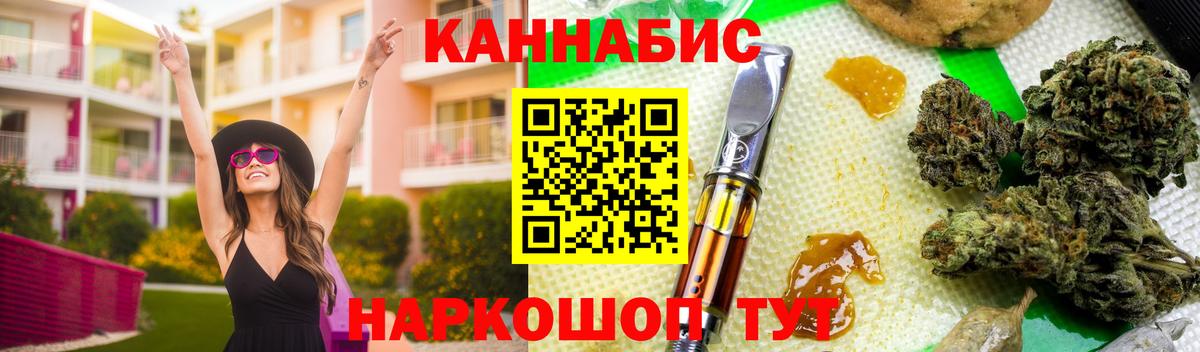 Марихуана OG Kush  Вход с VPN  Конопля Amnesia  Карачаевск  Каннабис гибрид 